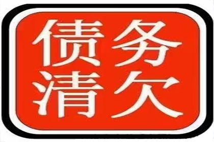 顺利解决王先生60万房贷逾期问题